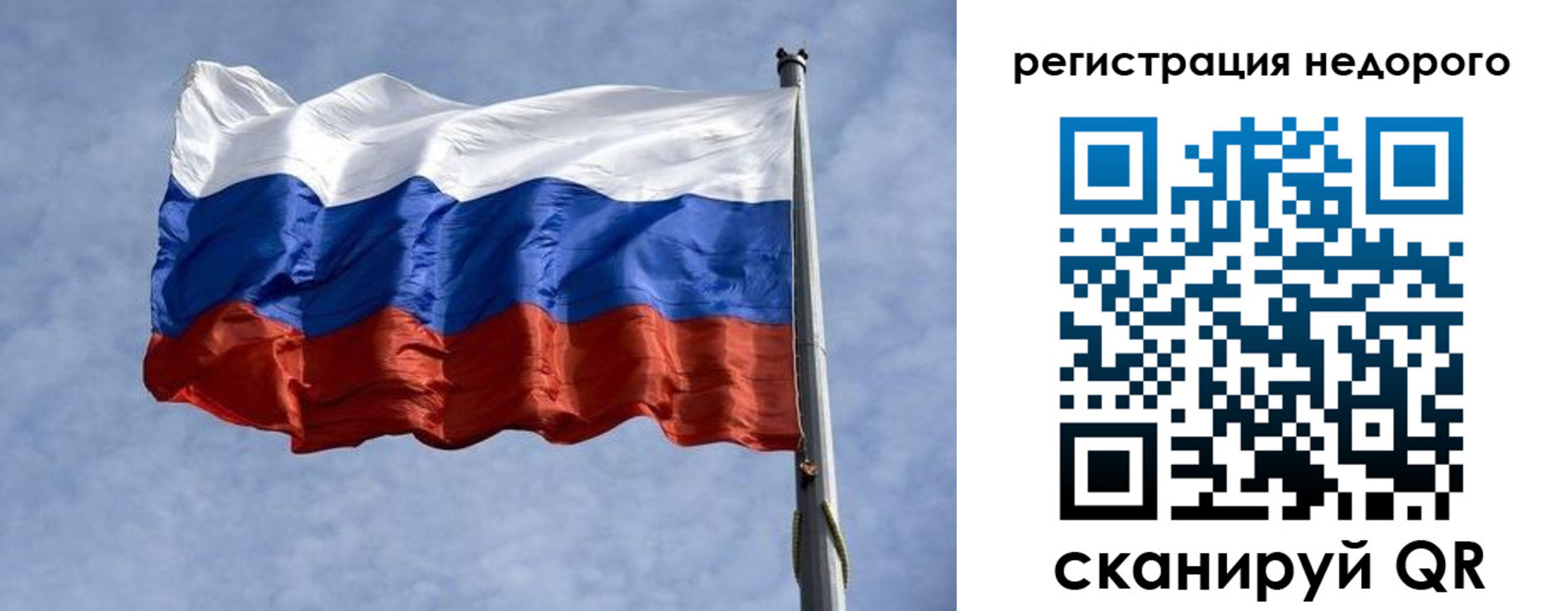 прописка для военкомата в Десногорске